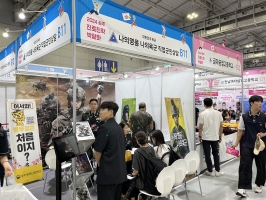 대한민국 육군 진로부스