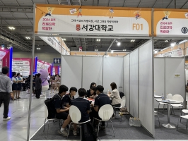 서강대학교