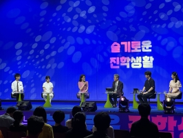 토크콘서트