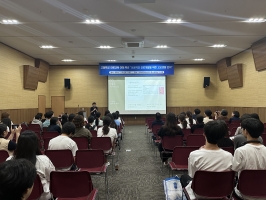진로교육 이해특강