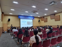 미래교육과진로교육특강