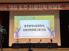 꿈트리밴드
