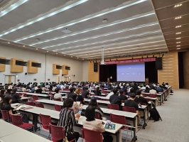 수도권 공동 대입설명회