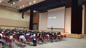 [대교협]수시대비 대입 지원젼략 설명회