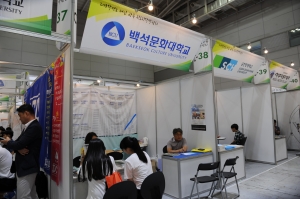 [개별부스사진] C-38 백석문화대학교