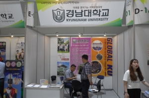 [개별부스사진] E-01 경남대학교
