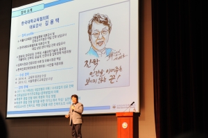 [대교협]수시대비 대입 지원 전략 설명회