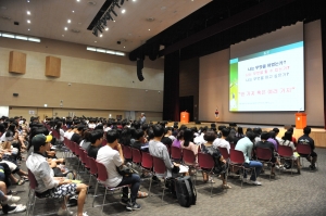 [특강] 서울대학교 교수 대입특강