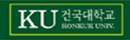 건국대학교