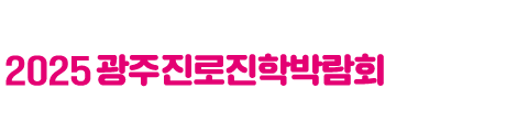 헤더 로고