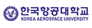 한국항공대학교
