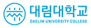 대림대학교