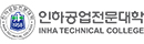 인하공업전문대학교