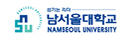 47_남서울대학교
