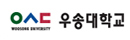 56_우송대학교