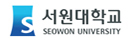 53_서원대학교