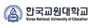 62_한국교원대학교