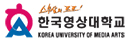 64_한국영상대학교