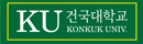 건국대학교 글로컬캠퍼스