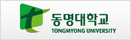 78_동명대학교