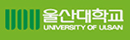 88_울산대학교