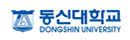 101_동신대학교