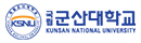 97_군산대학교