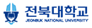 117_전북대학교