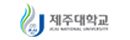 제주대학교
