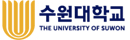 25_수원대학교